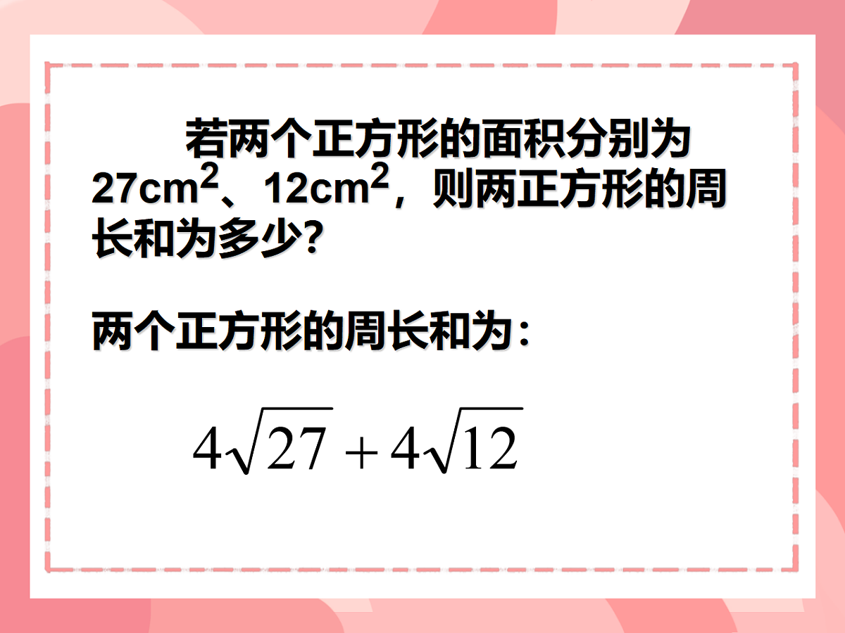 18065645第6页