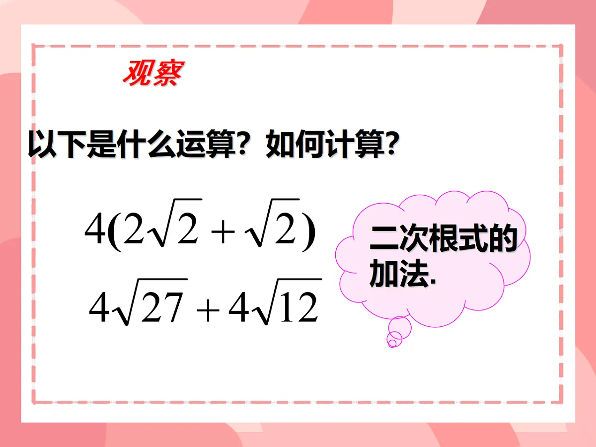 18065645第7页
