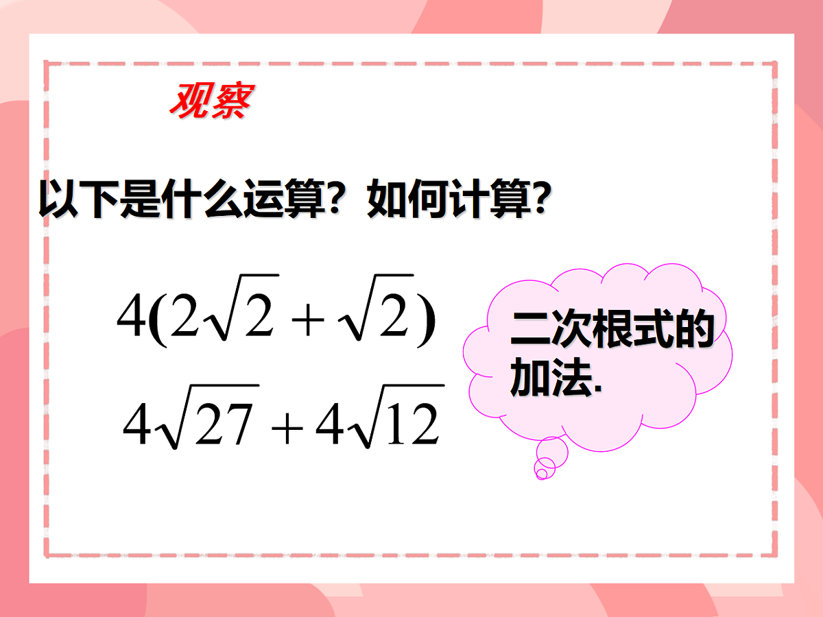18065645第7页