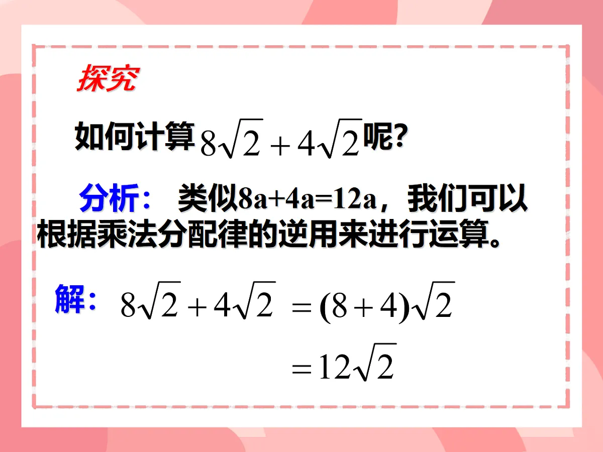 18065645第8页