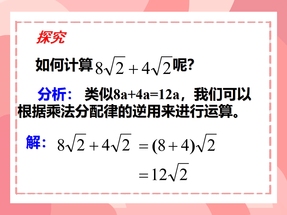 18065645第8页