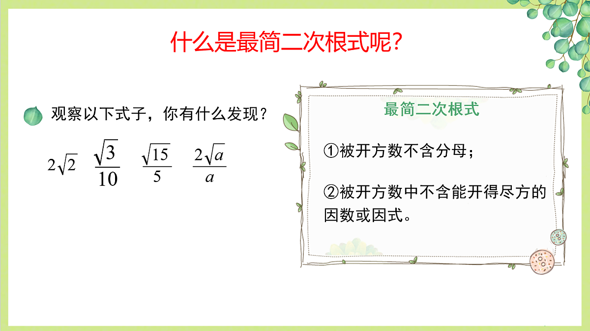 18065646第3页