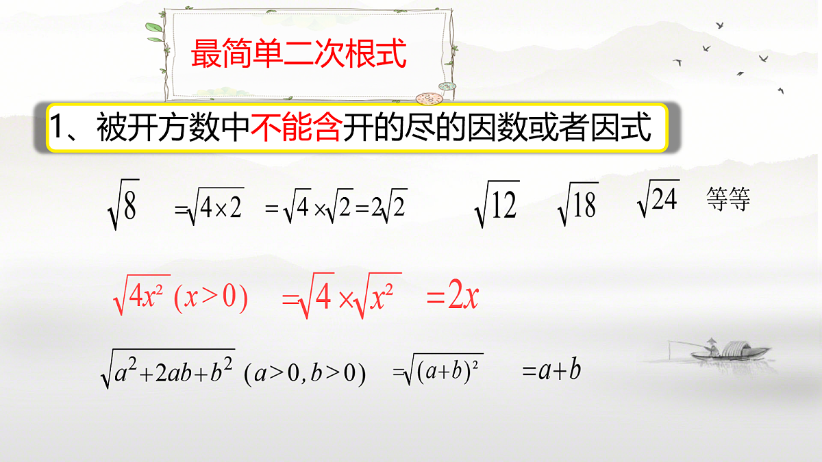 18065646第5页