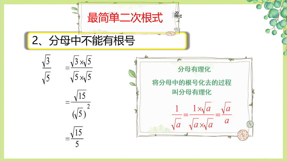 18065646第6页