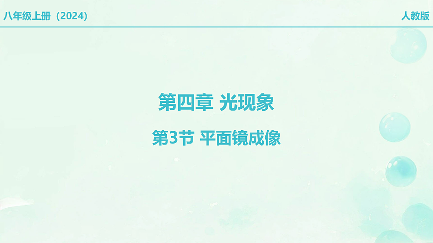 18065654第1页