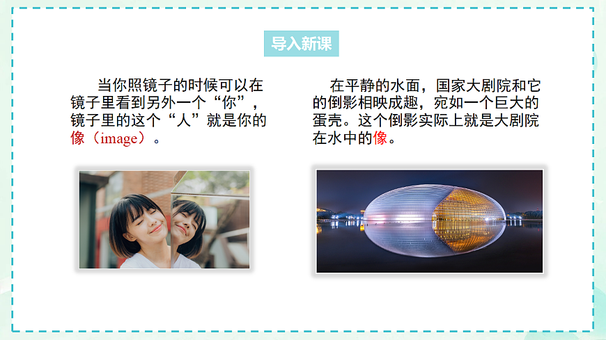18065654第2页