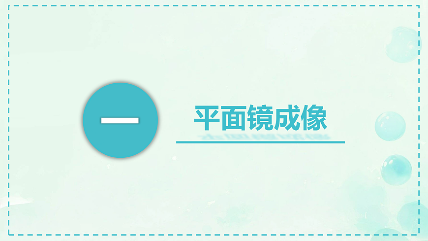 18065654第3页
