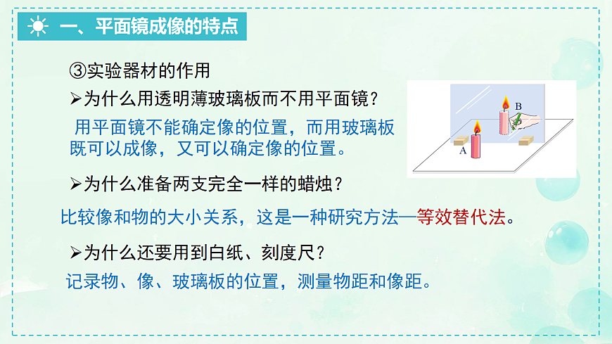 18065654第5页