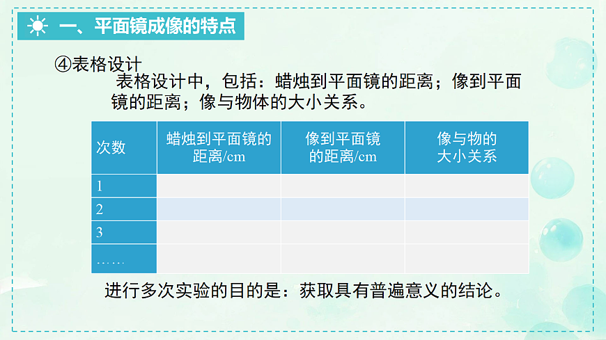 18065654第6页