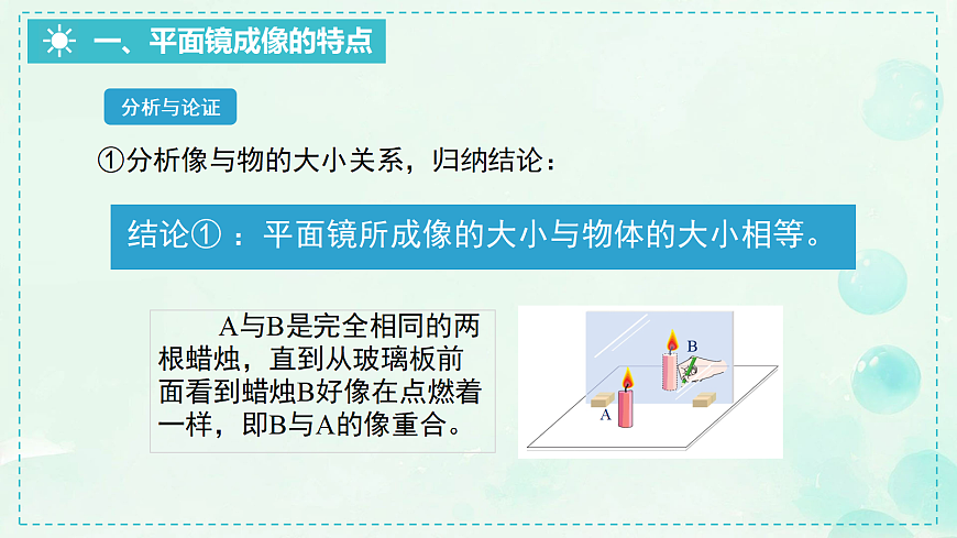 18065654第8页