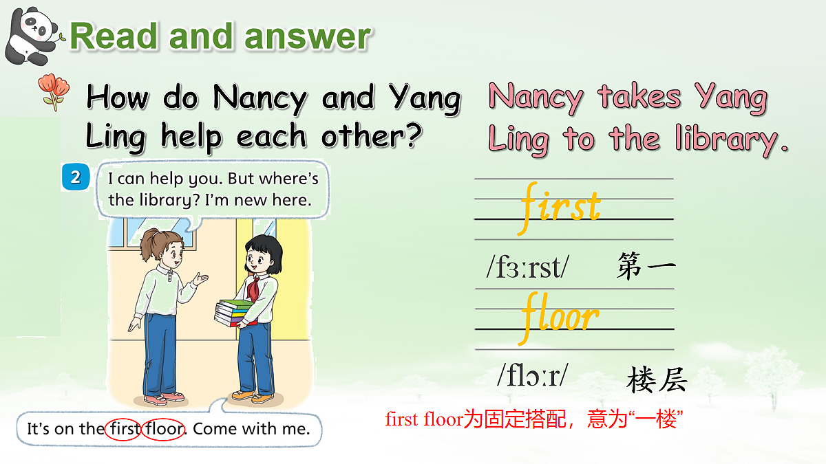 18065658第3页