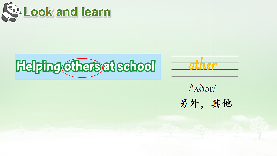 18065659第2页