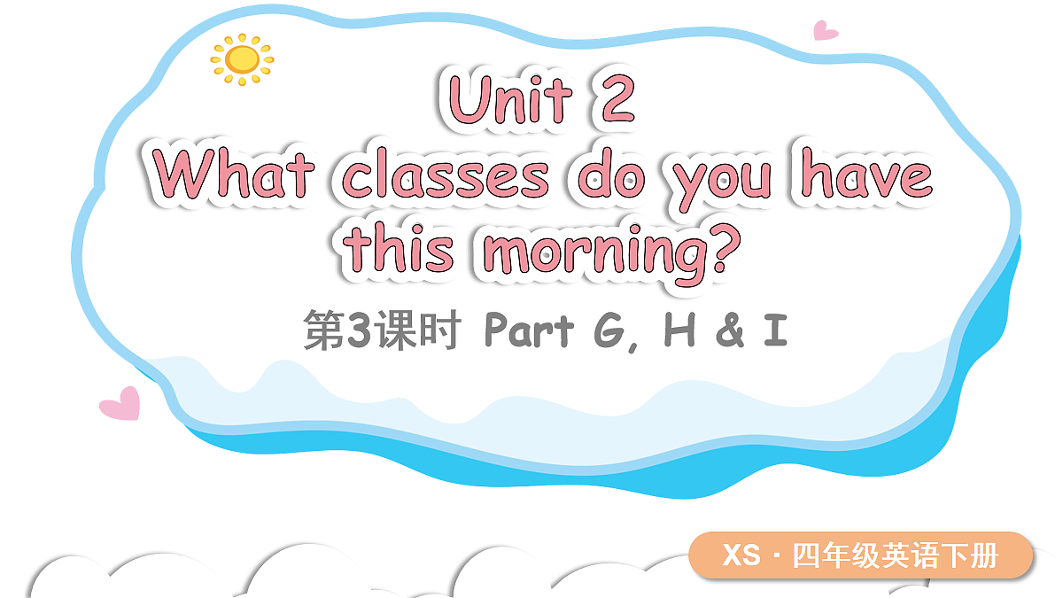 18065661第1页