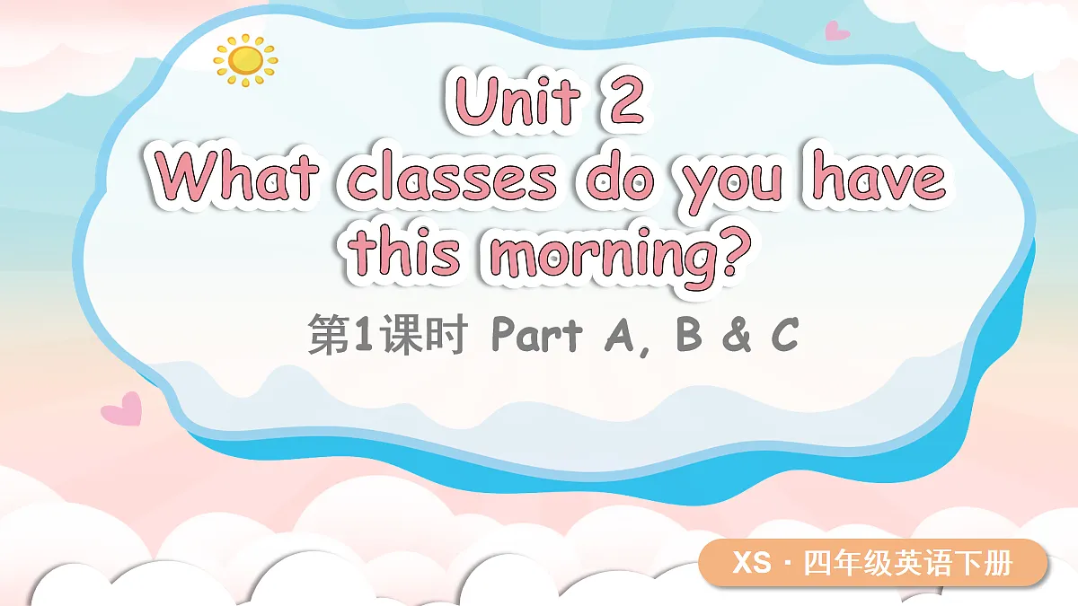 18065663第1页