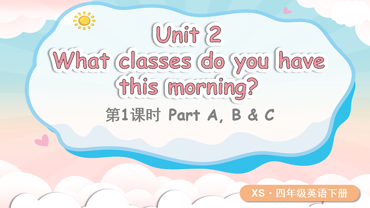 18065663第1页
