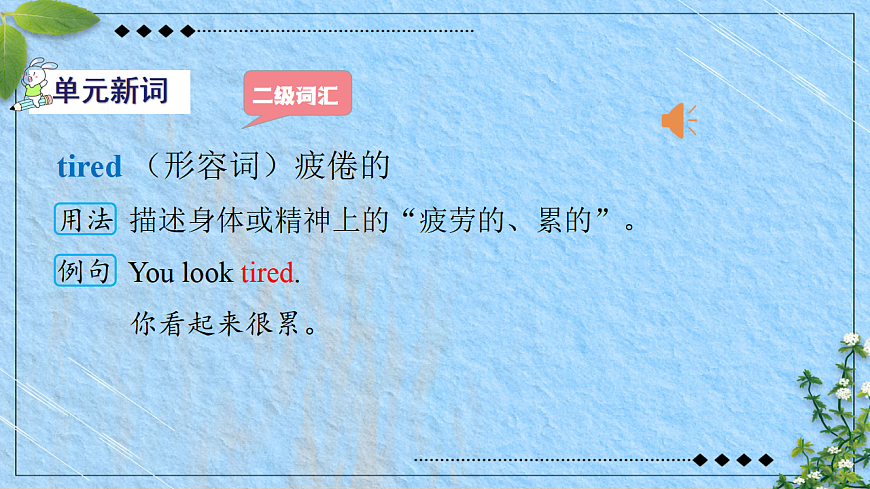 18065667第6页