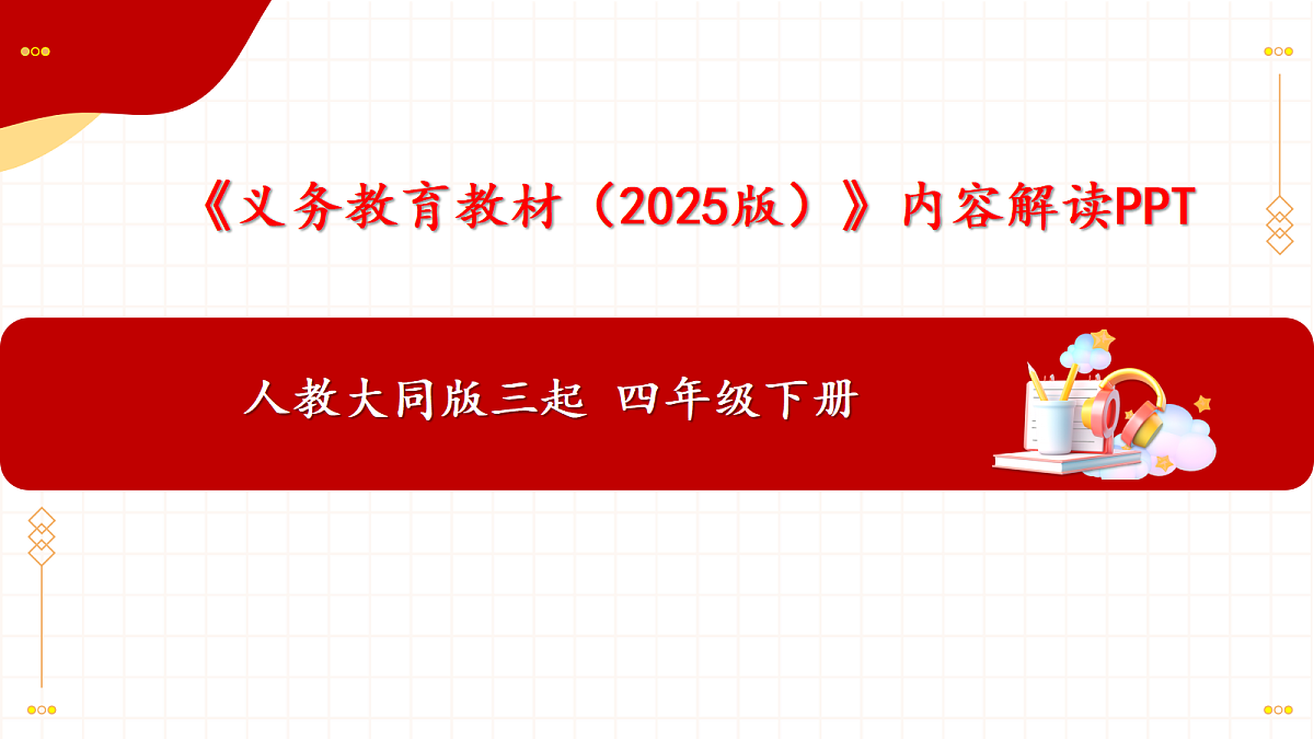 18065688第1页
