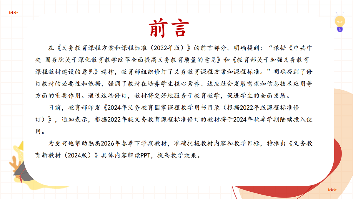 18065688第2页