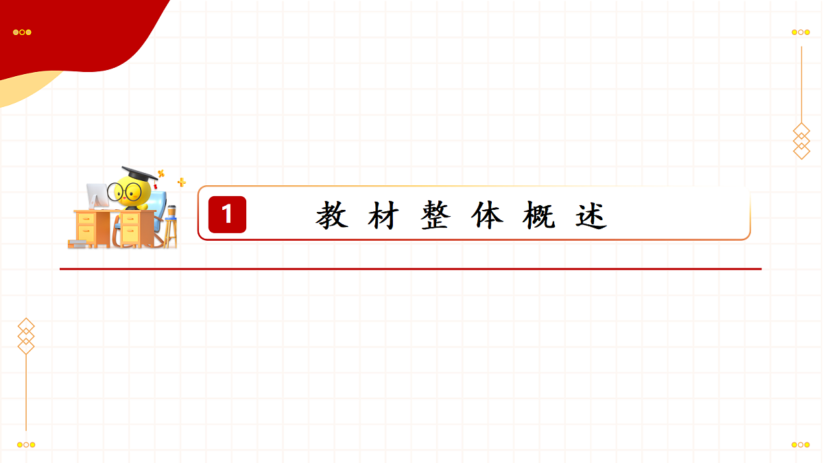 18065688第4页