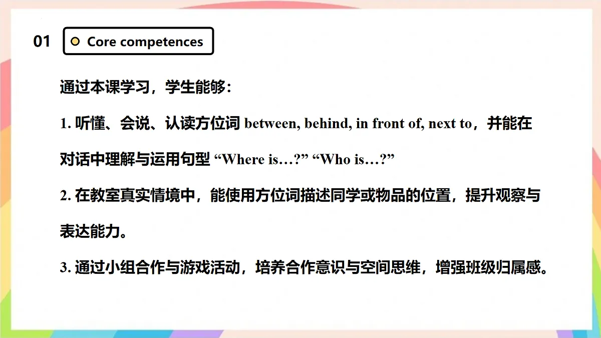 18065755第3页