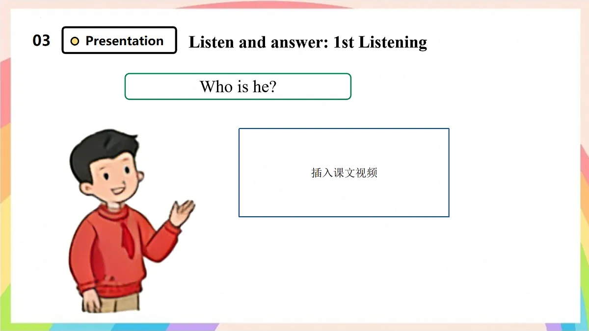 18065755第6页