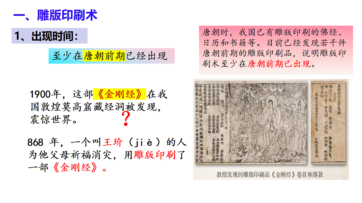 18065782第2页
