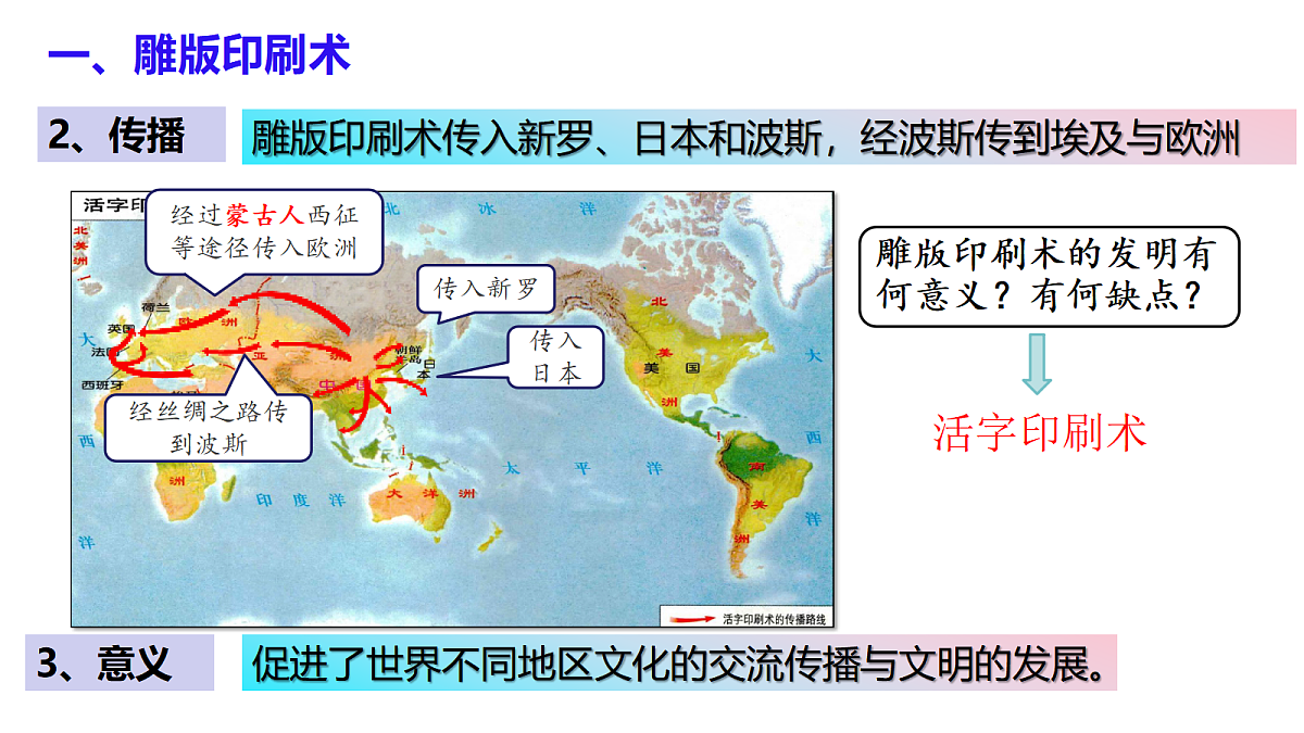 18065782第3页
