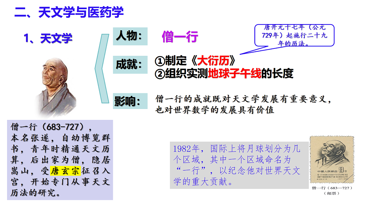 18065782第4页