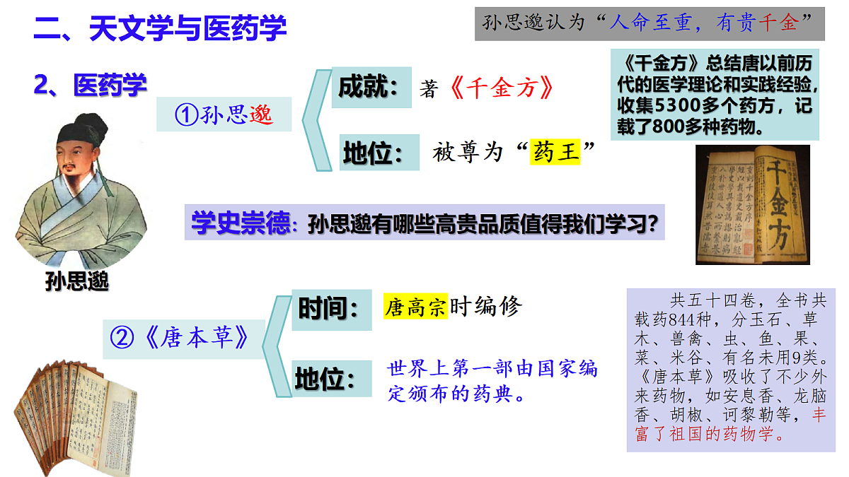 18065782第5页