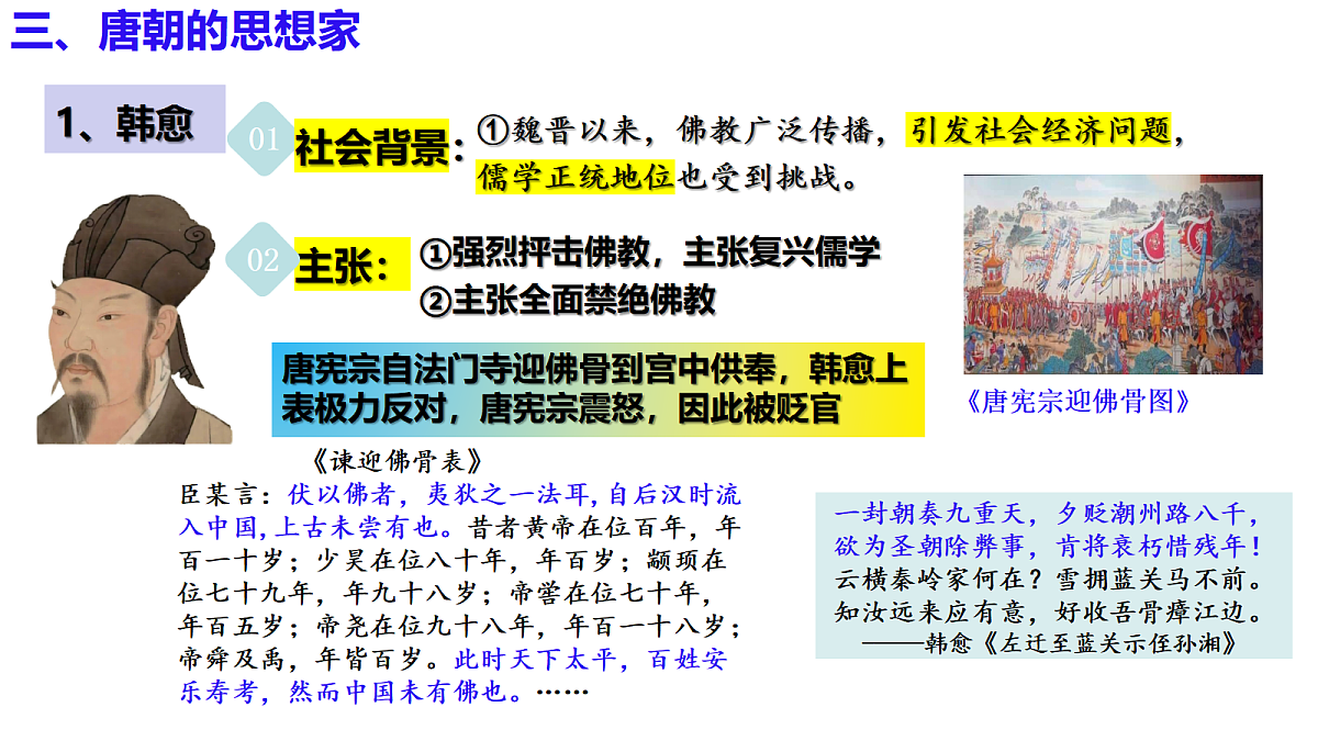 18065782第6页