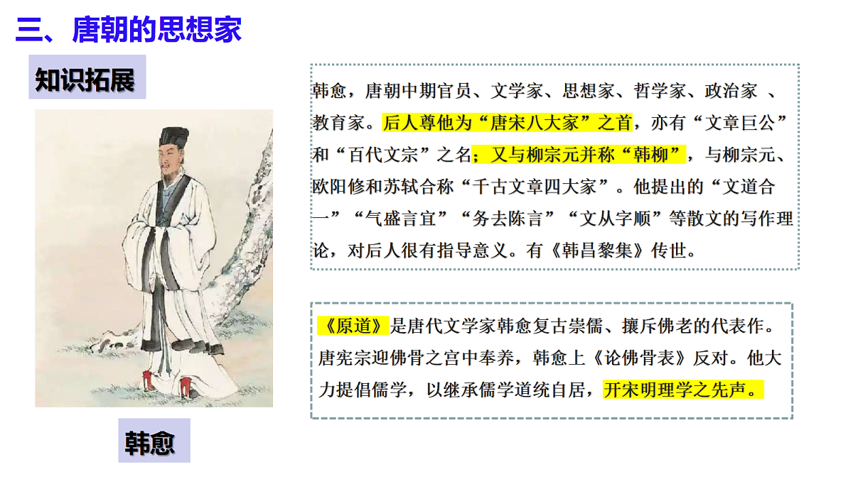 18065782第7页