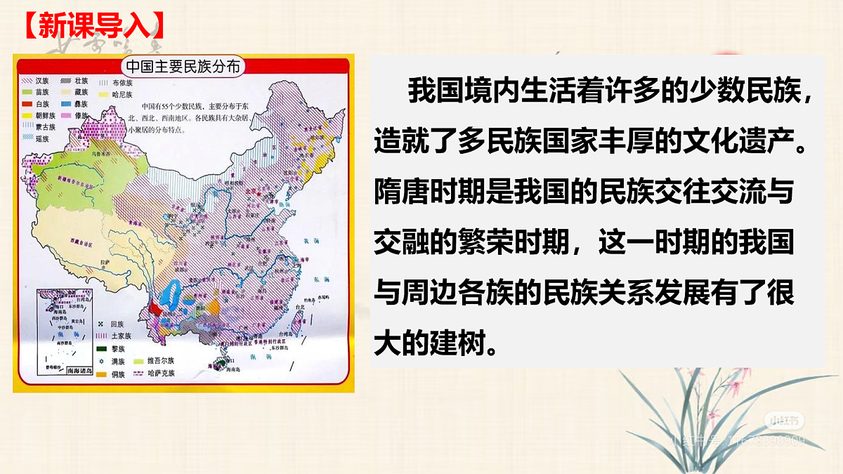 18065784第3页
