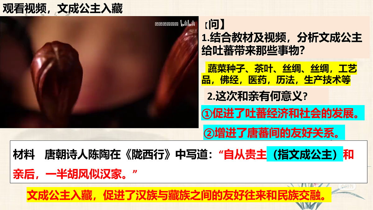 18065784第6页