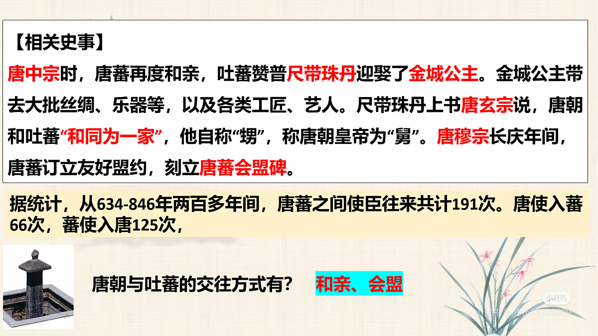 18065784第7页