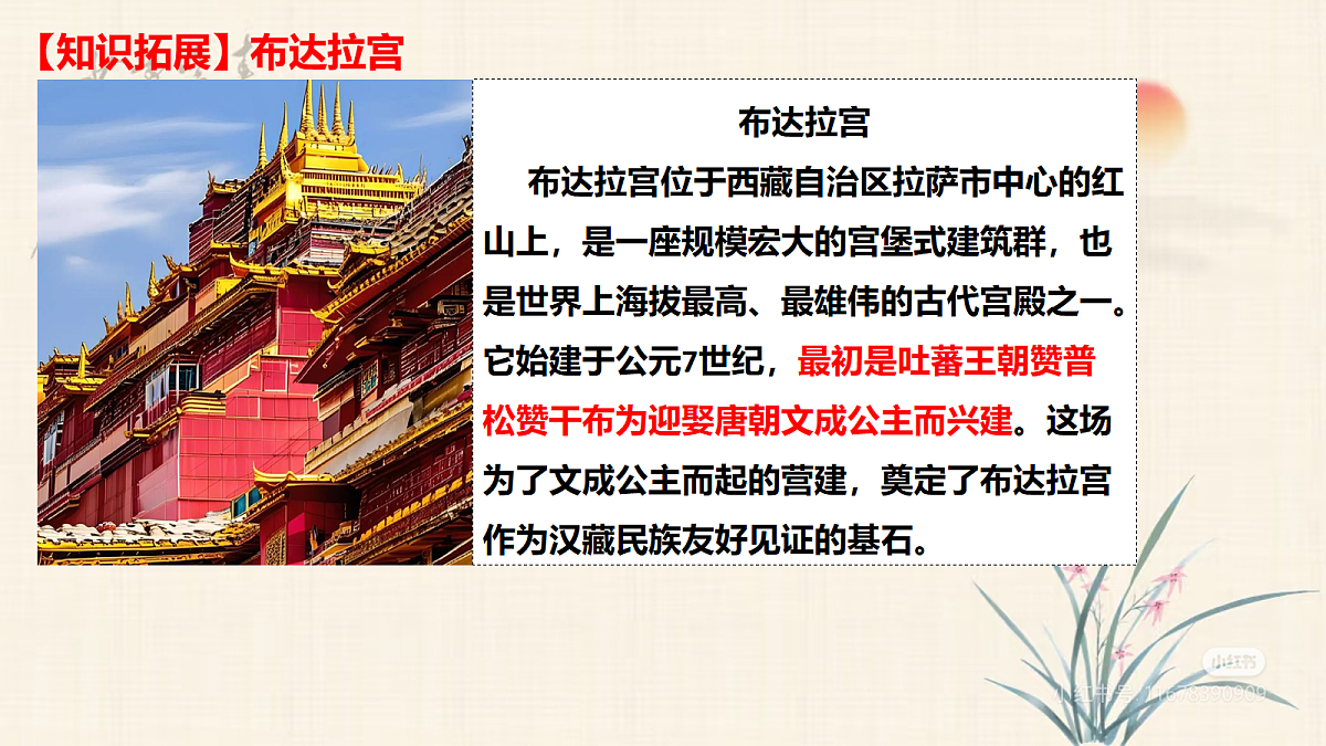18065784第8页