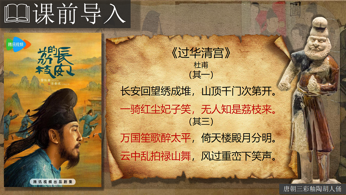 18065785第2页