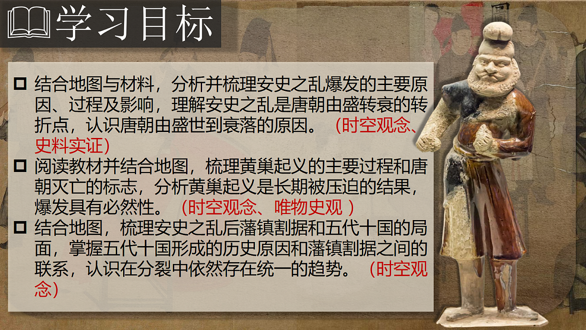 18065785第3页