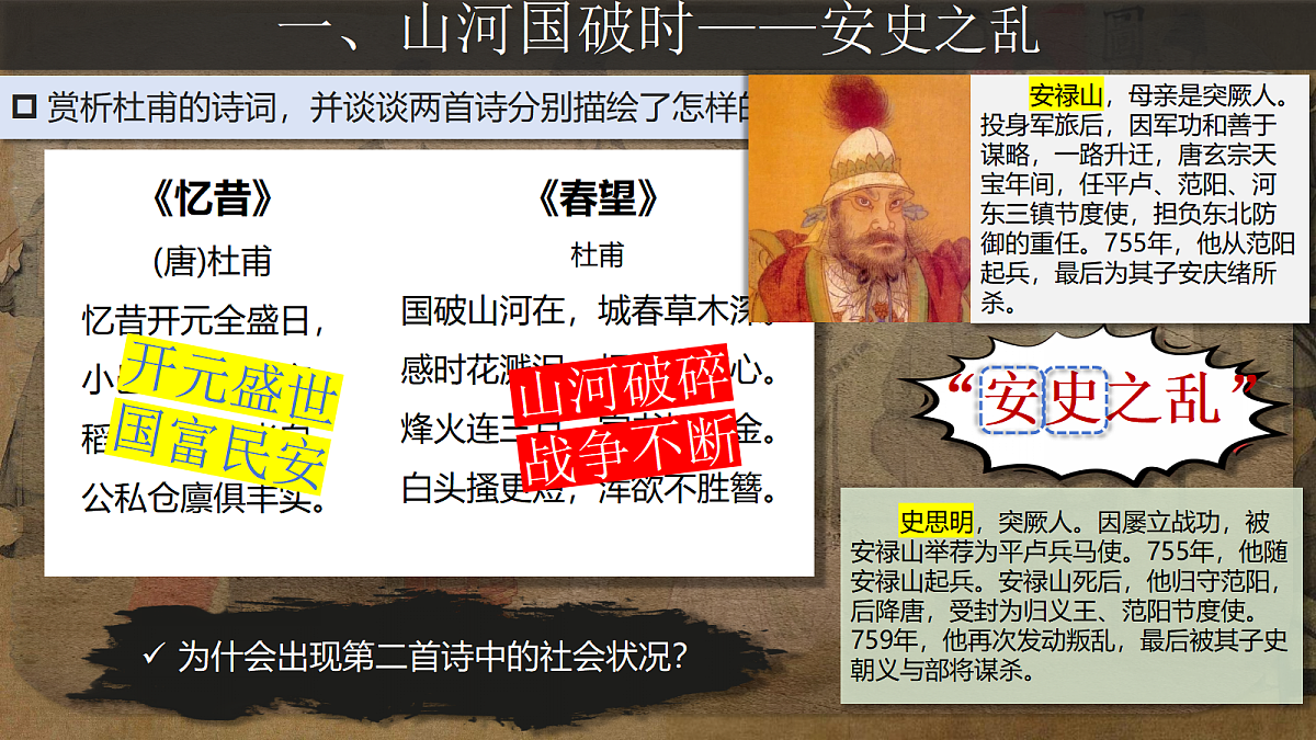 18065785第5页
