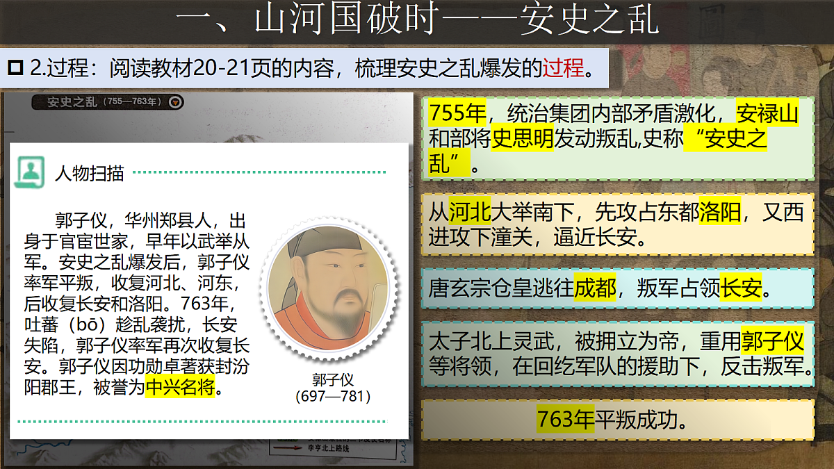 18065785第7页