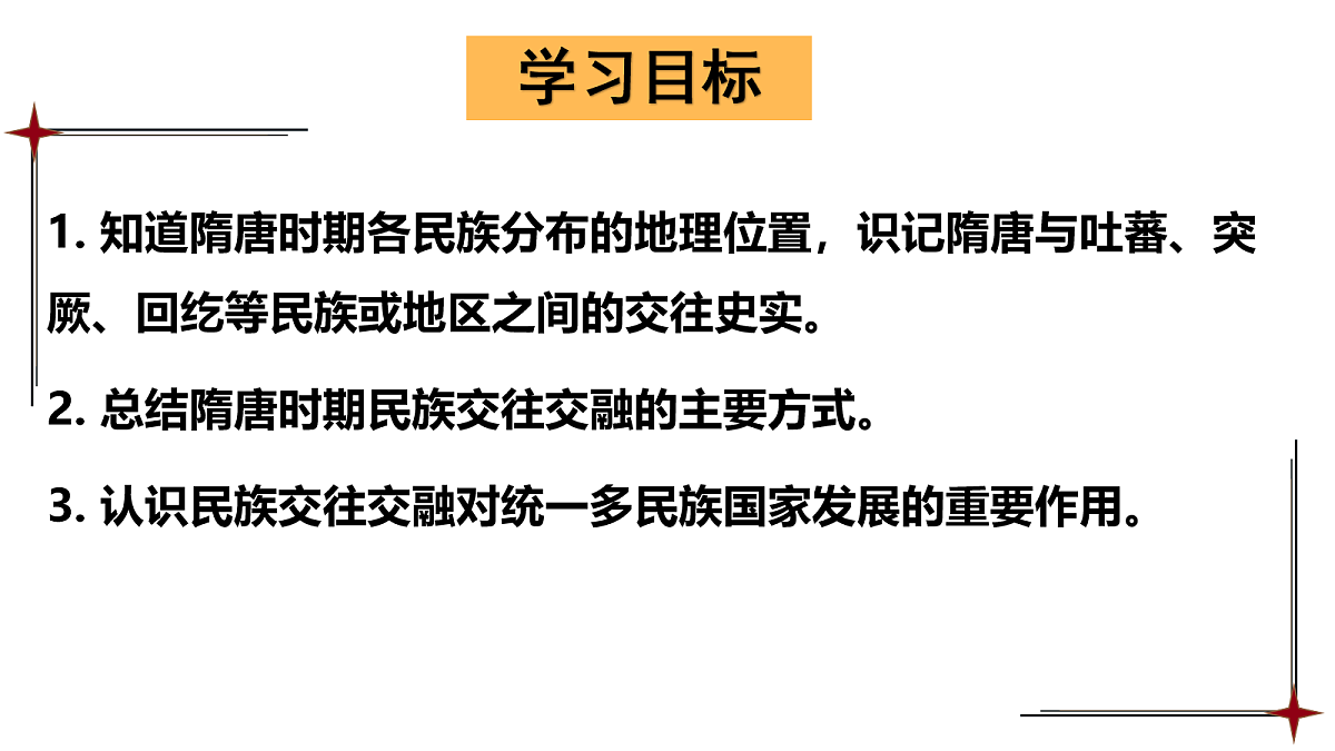 18065786第3页