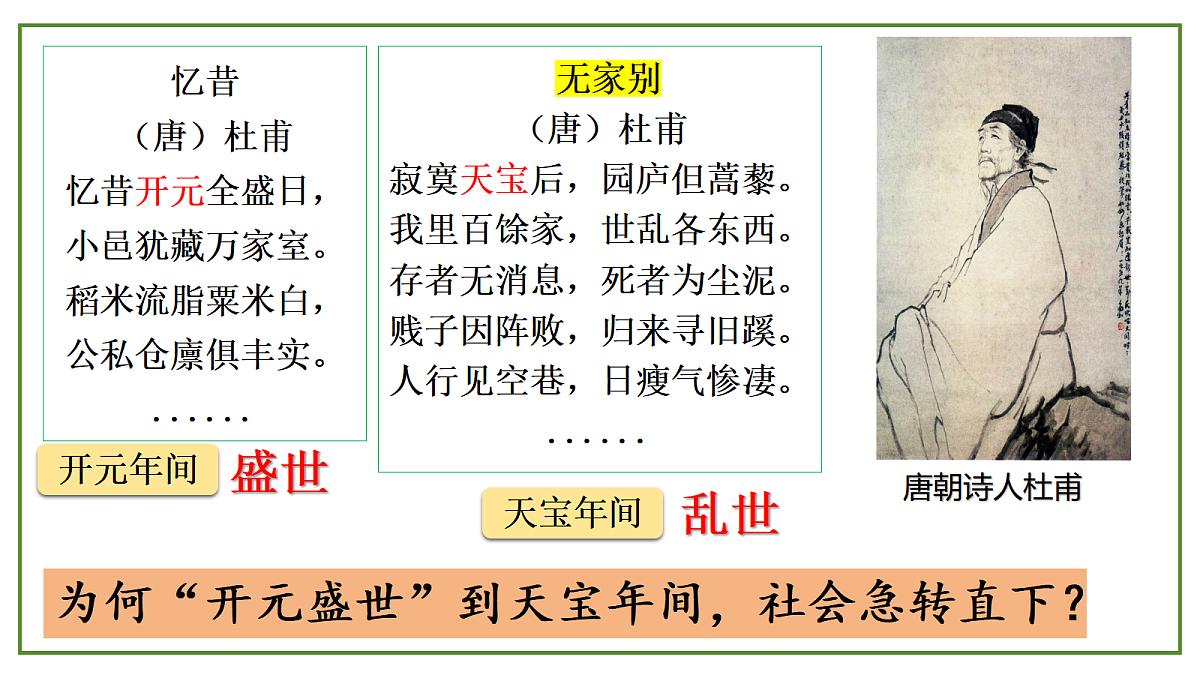 18065788第3页