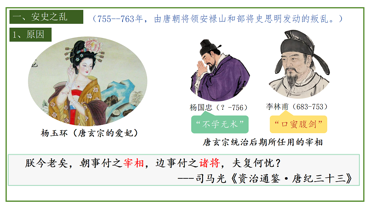 18065788第4页