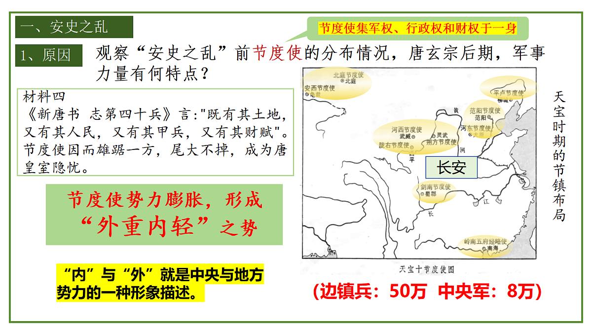 18065788第7页
