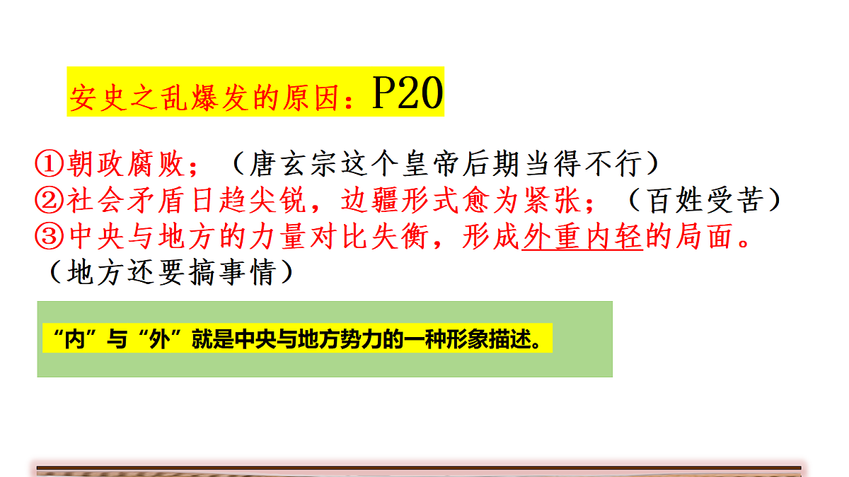 18065788第8页