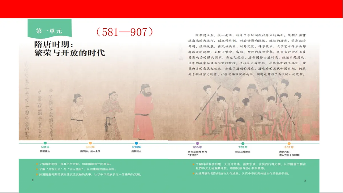 18065790第1页
