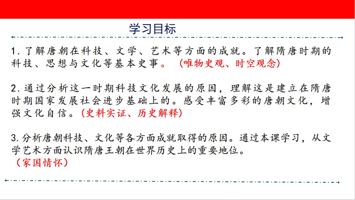 18065790第3页