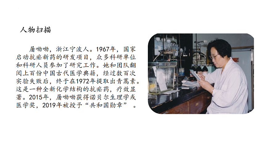 18065793第8页