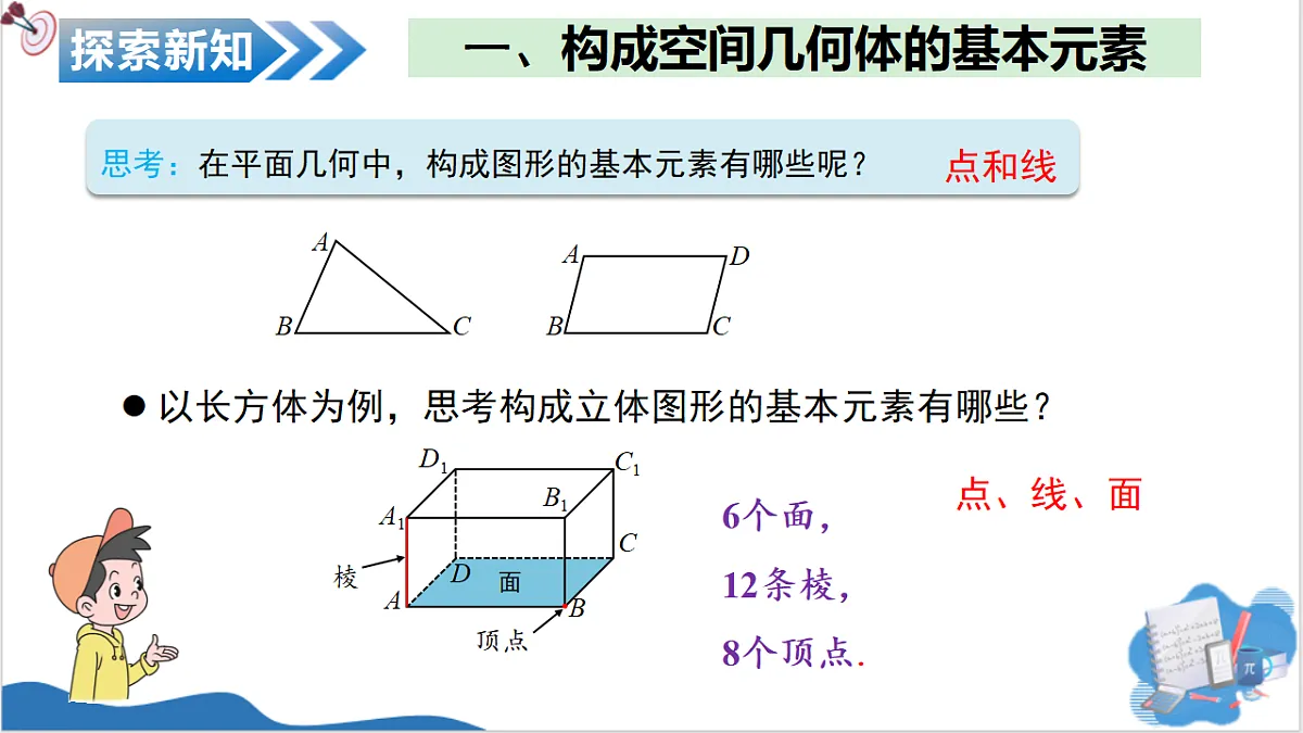18065824第5页