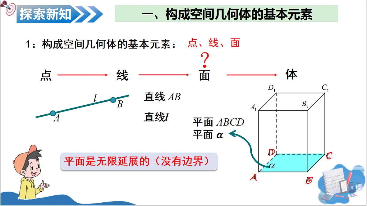 18065824第6页