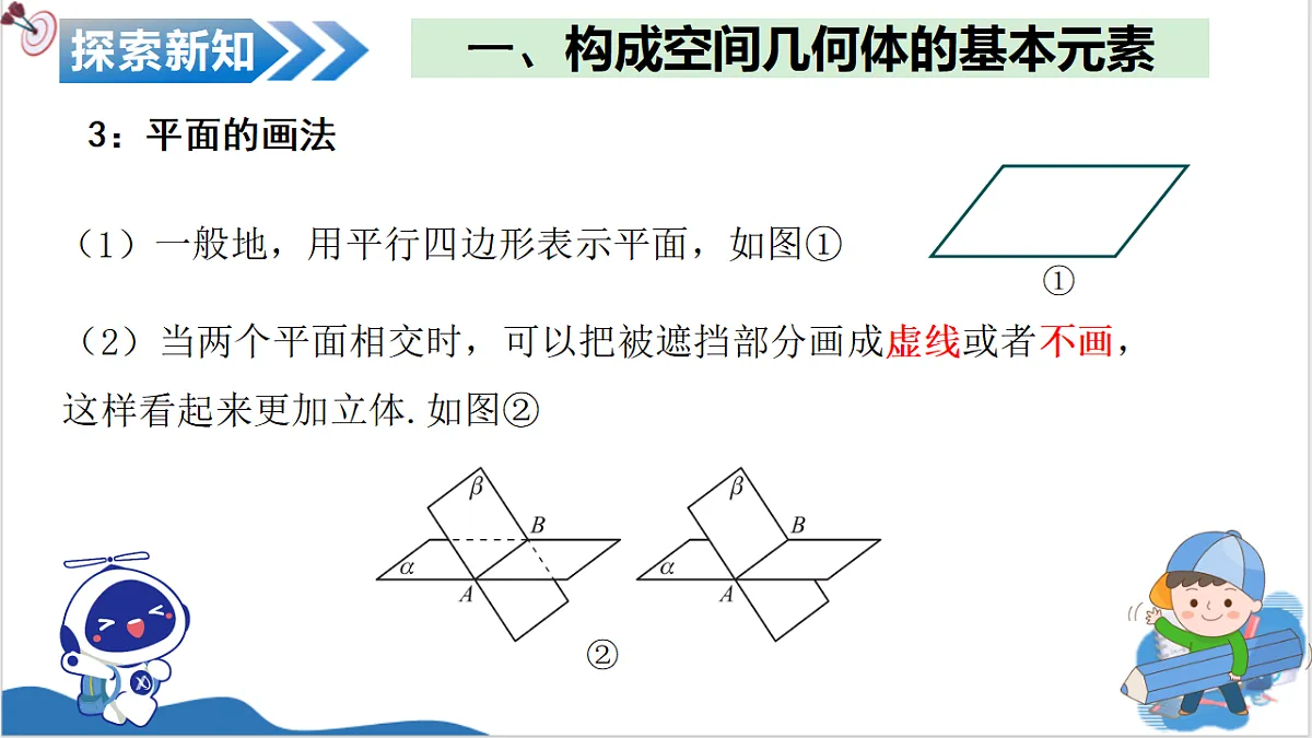 18065824第8页
